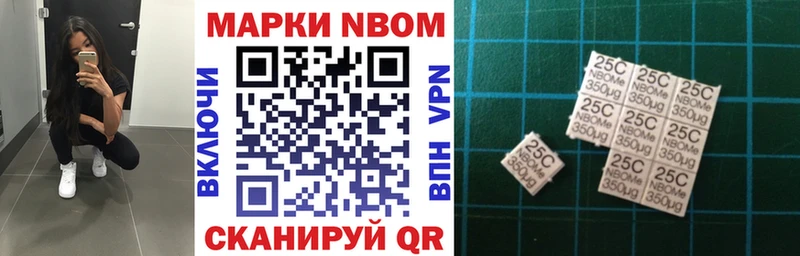 Марки N-bome 1,8мг  shop состав  Изобильный 