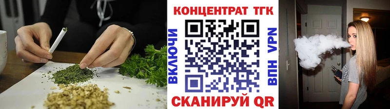 ТГК жижа  гидра как войти  Изобильный 
