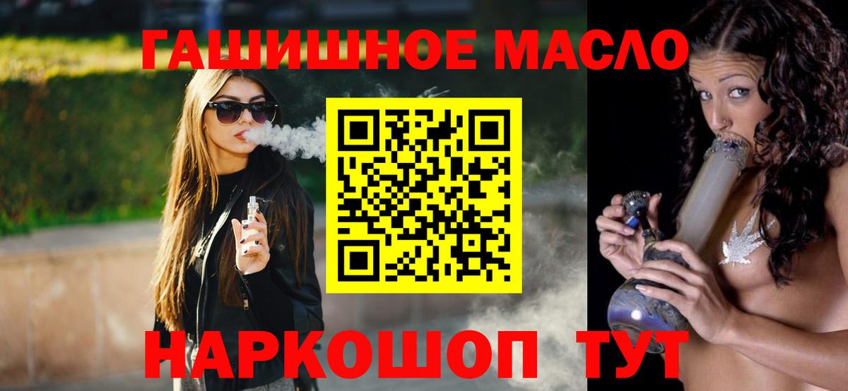Изобильный  Дистиллят ТГК Wax  Вход с VPN  Дистиллят ТГК жижа 