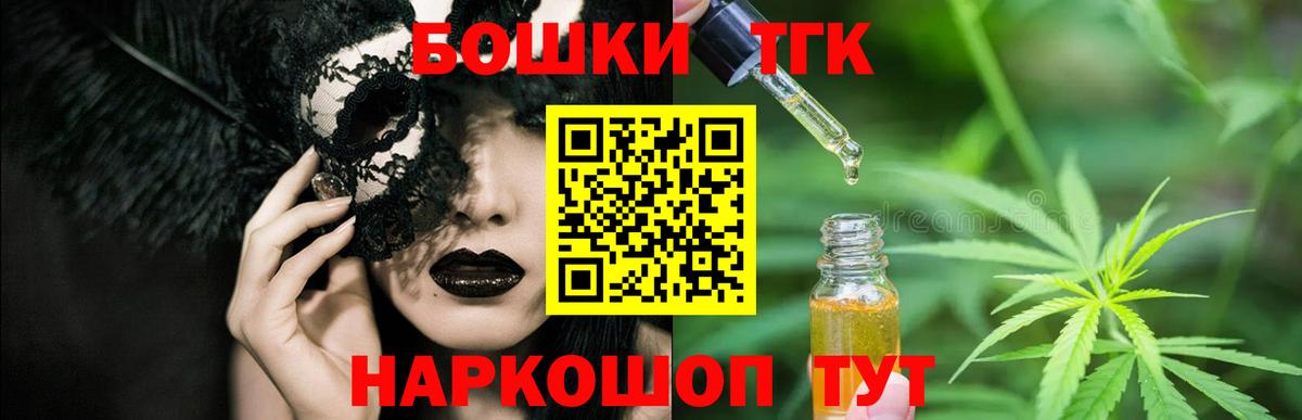 Бошки Шишки план  Каннабис Bruce Banner  Изобильный  МАРИХУАНА ГИДРОПОН  Канабис гибрид  Вход с VPN 